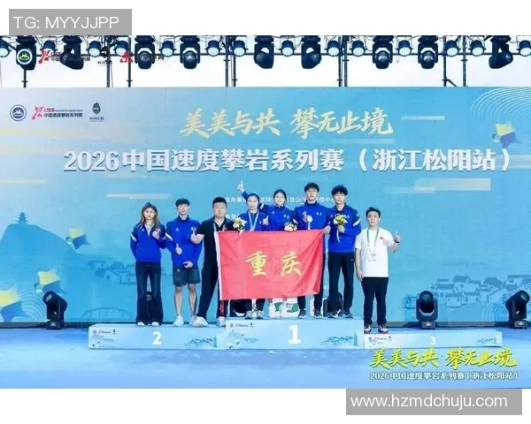 广州攀岩队在攀岩比赛经验排行榜中荣获第八名的佳绩引发关注