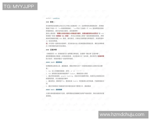 杨秀英亲授极限运动技巧与心得体会助你突破自我极限